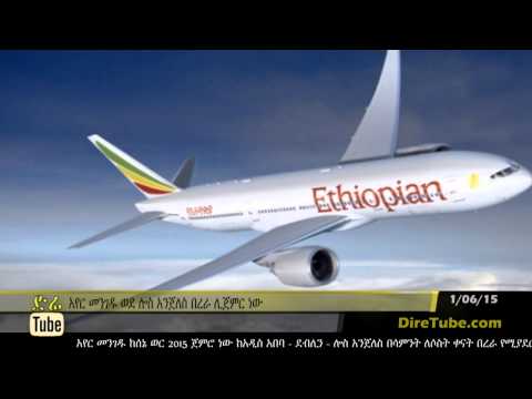 DireTube News - Ethiopian Airlines to launch flights to Los Angeles
