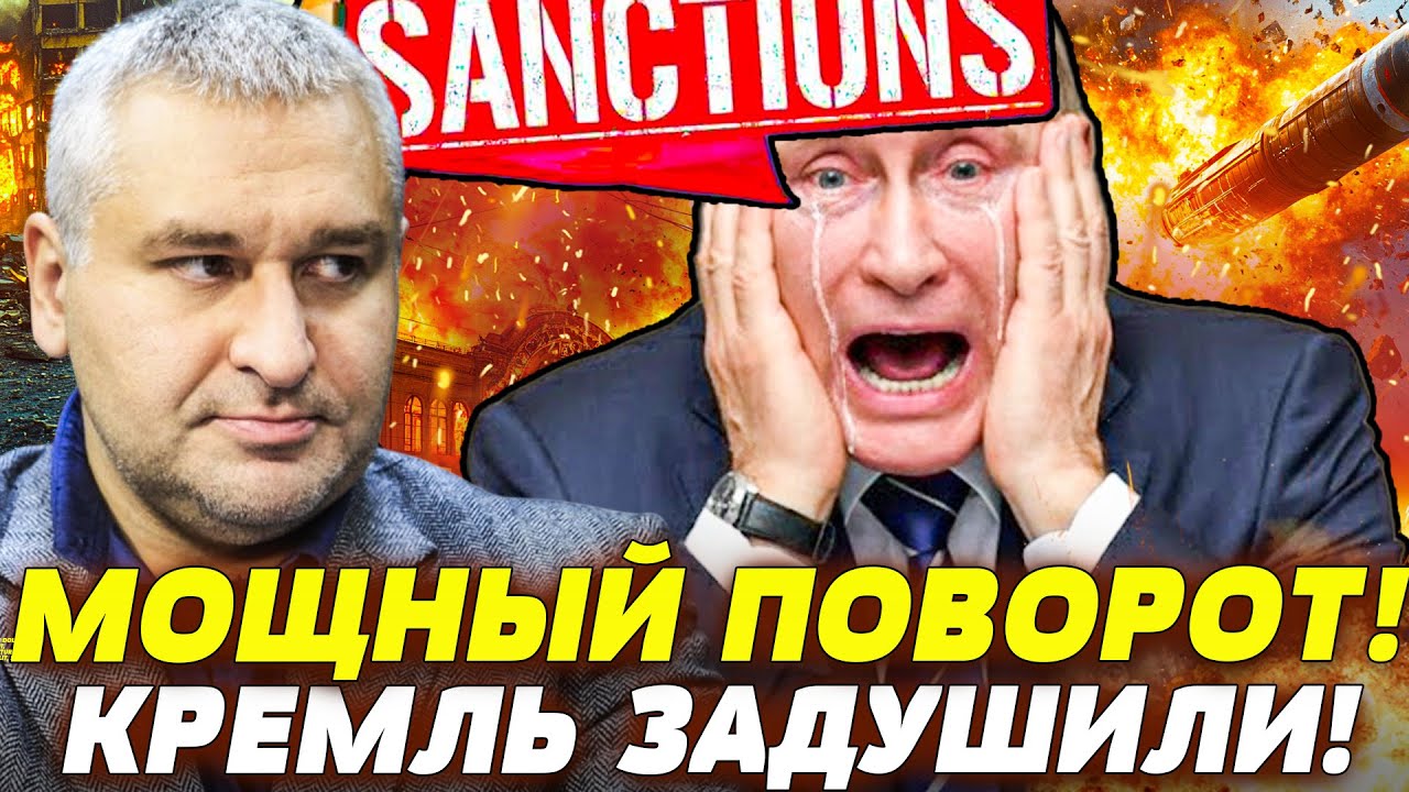 💥 ЖЕСТОЧАЙШИЙ УДАР ВСУ! КРЕМЛЬ СКРУТИЛИ! УКРАИНА ОКОНЧАТЕЛЬНО РАЗГРОМИЛА Р?