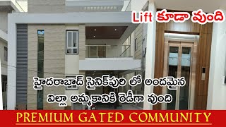 4 BHK Villa for Sale in Sainikpuri, Hyderabad