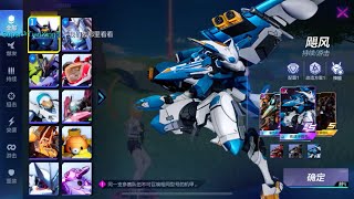 颶風 勝者為王 SMC - Super Mecha Champions gameplay