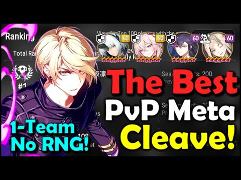 The BEST Cleave Setup in This Meta! NO RNG!!