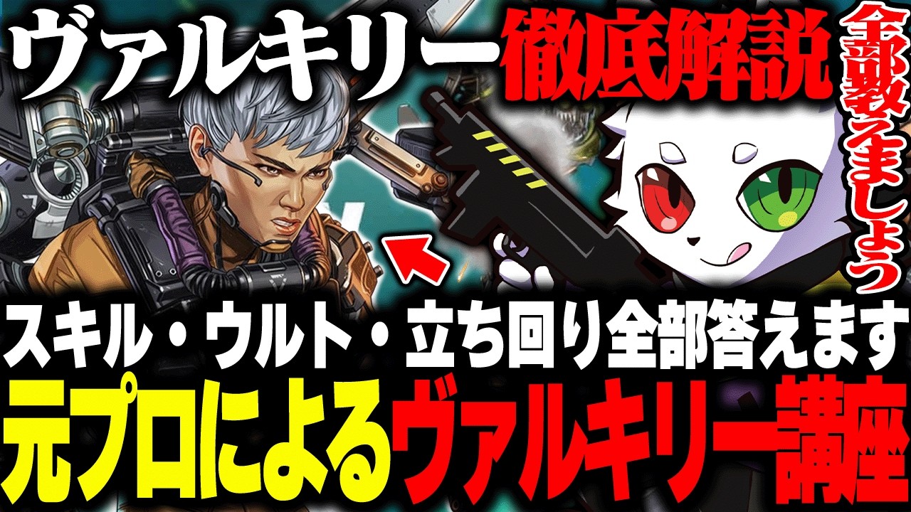 エバックタワーで敵の目の前に降下する強者にしかできない作戦【APEX】