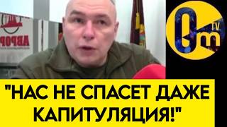 "НАШЕ МЯС0 БЕССИЛЬНО ПРОТИВ ДРОНОВ!"