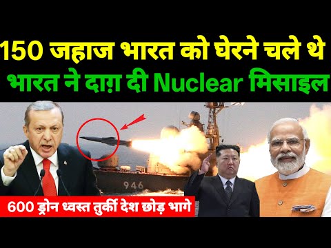 🇮🇳  India-Turkey Tensions Rise | NATO’s Role & Mediterranean Sea Conflict | The impact on global