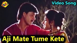 Aji Mate Tume Kete Siddhanta Mahapatra, Debu Bramha TVNXT