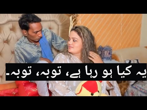 Sobia khan new video | Sobia khan vlog | Comedy