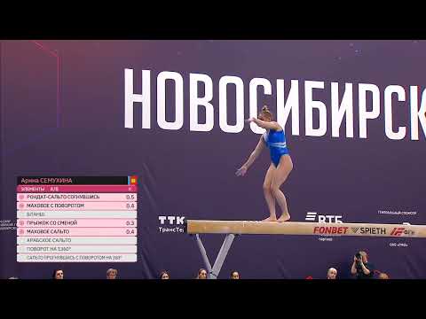 Arina Semukhina BB EF 10.966 2025 Russian Cup
