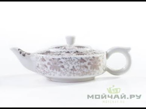 Teapot # 16788, porcelain, 158 ml.