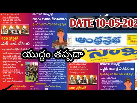 MORNING NEWS ll NEWSPAPERS ll telangananews ll