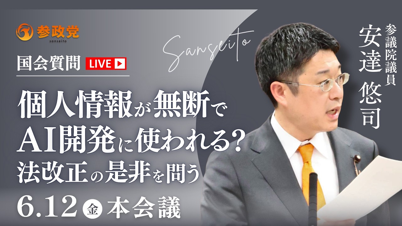 YouTubeサムネイル