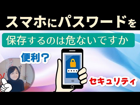 iPhone を探す: スマートフォンを紛失または盗難された場合にできること
