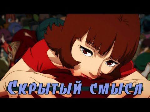 Трейлеры Паприка
