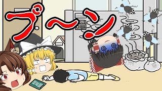 【ゆっくり実況】おもしろすぎる！？【ドッキリ神回避2】を魔理沙と霊夢とうＰ主で実況するよ