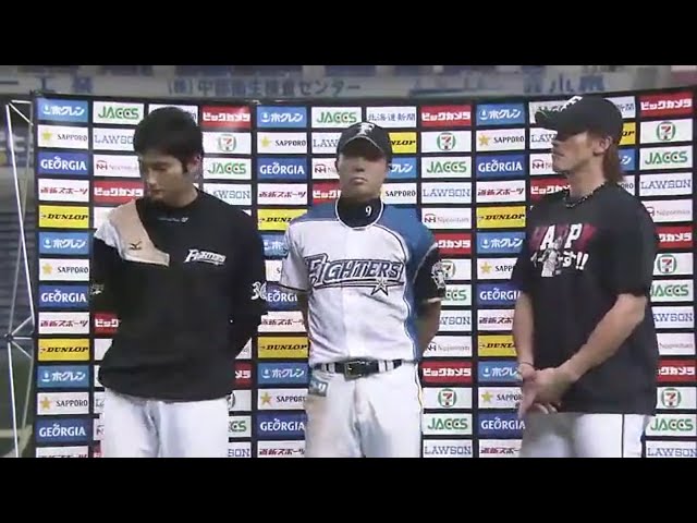 ファイターズ中村投手・中島卓選手・陽選手ヒーローインタビュー 2014/9/9 F-H