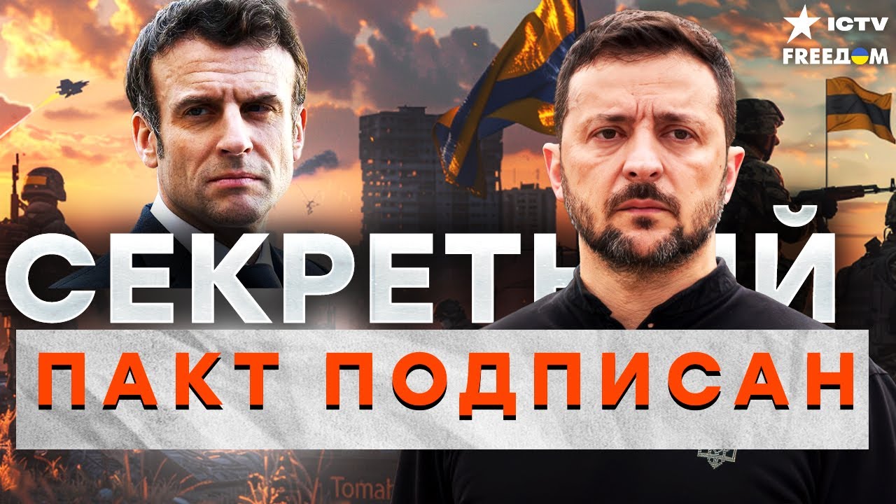 ДОБРО на УНИЧТОЖЕНИЕ! ПВО и Самолеты УЖЕ в пути! Z-патриоты в ТРАУРЕ!