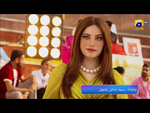 Ehraam e Junoon Episode 18 Teaser || #ehraamejunoon || Ehraam e Junoon Episode 18 Promo