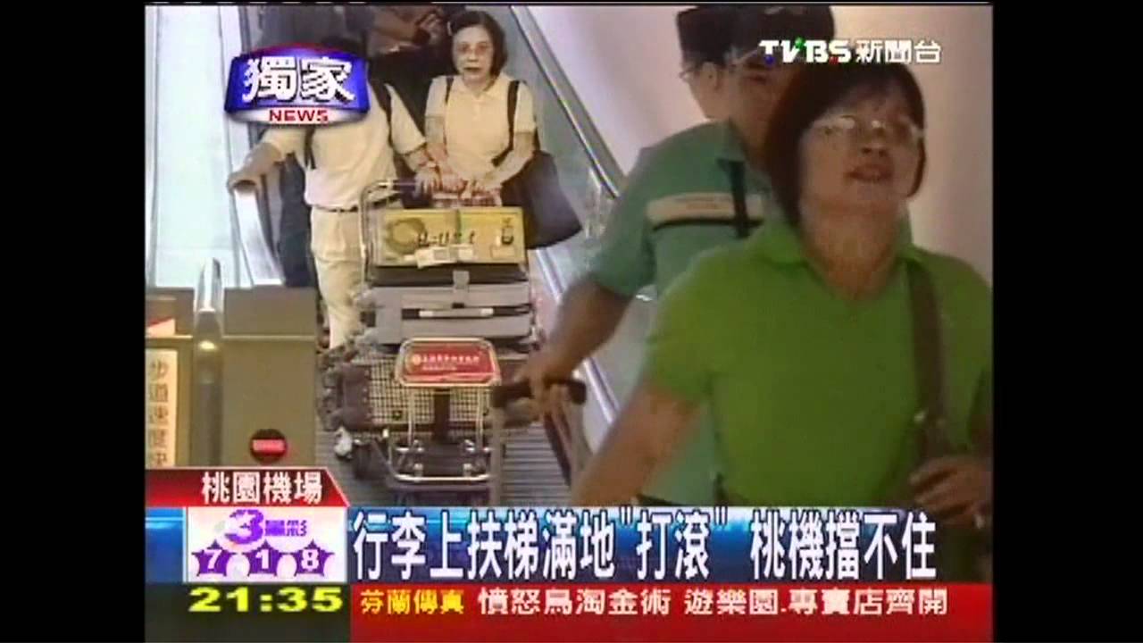 〈獨家〉機場電扶梯窄斜　保全站崗「扶」行李