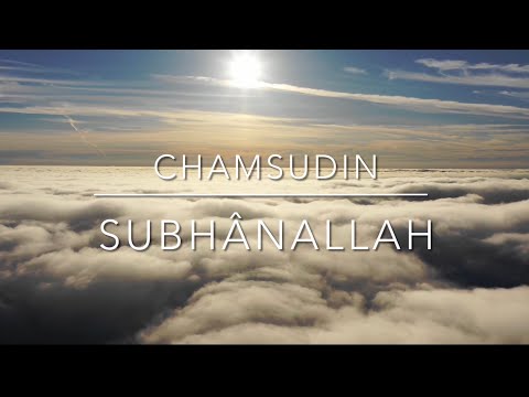 Chamsudin - SUBHÂNALLAH  (vidéo lyrics 2022)