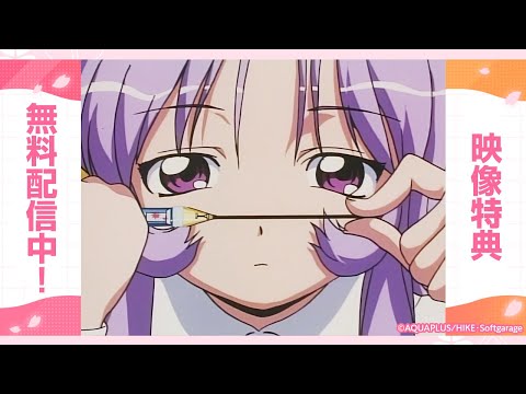 ͽۿToHeartȯ䵭ǰ ץߥ२ǥ˼ϿŵPrivate Roomٴָ