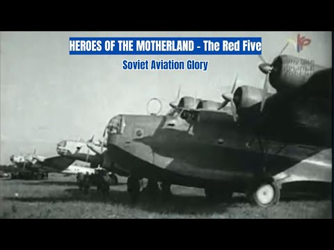 Heroes of the Motherland – The Red Five | Soviet Aviation Documentary