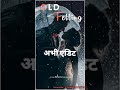 Dekho Wada Karke Bhul Na Jana Latest Status