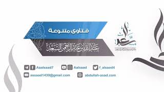 حكم من سأل الميت عند قبره أن يدعو الله له ؟ image