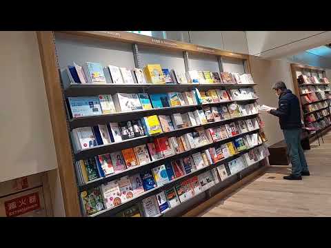 Ao vivo🔴 Livraria Eslite || Eslite Spectrum Zhongxiao Dunhua