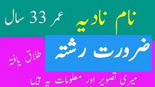 olx pakistan karachi - Free video search site - Findclip Net