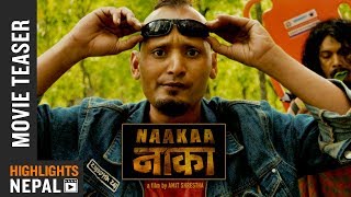 NAAKAA | New Nepali Movie Official Teaser 2017 Ft. Bipin Karki, Thinley Lhamo, Robin Tamang