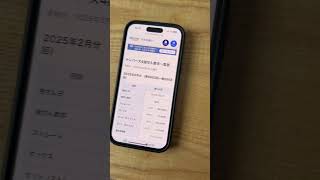 ナンバーズ4クイックピックセットで買ったらいつ当たるのか3週目１日目結果#宝くじ#ナンバーズ4