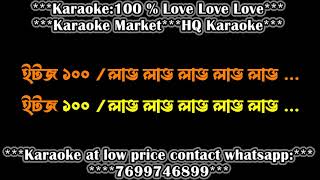 Download lagu 100 PERCENT LOVE HQ KARAOKE WITH LYRICS demo mp3 Download lagu 100 PERCENT LOVE HQ KARAOKE WITH LYRICS demo mp3