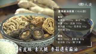 [情報] 素食小夜市 今晚在龍潭