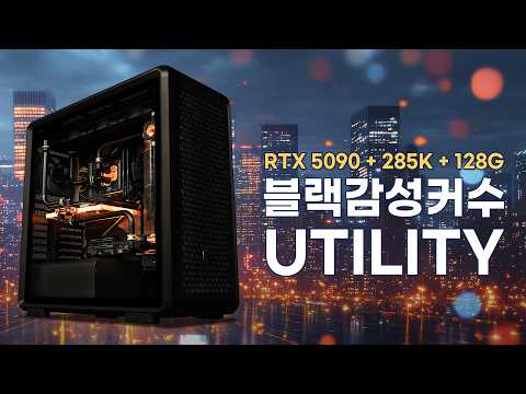 ��Ÿ ��ŸPC ��ƿ��Ƽ