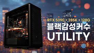 몬스타 몬스타PC 유틸리티 (128GB, M.2 2TB)_동영상_이미지