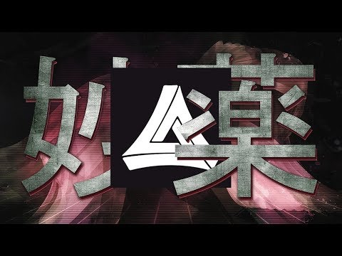 Video thumbnail for Mirakuru (Rameses B Remix)