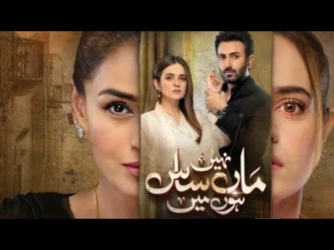 Maa Nahi Saas Hoon main Episode 40 Teaser-11th December 2023.