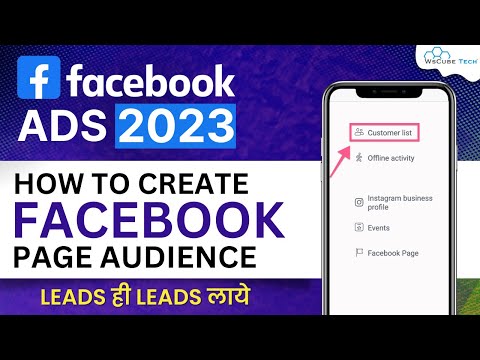 Facebook Ads Tutorial 2023 in Hindi What is Facebook Ads How Does it Works
