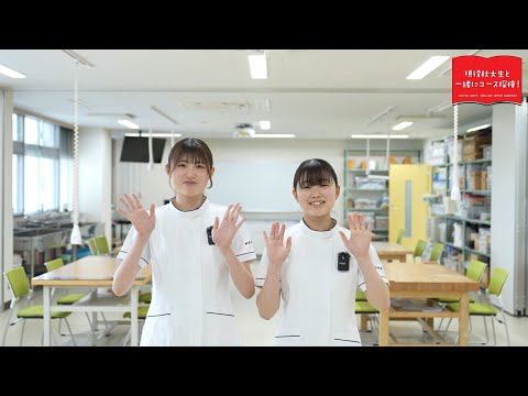 医学部 保健学科 作業療法学専攻