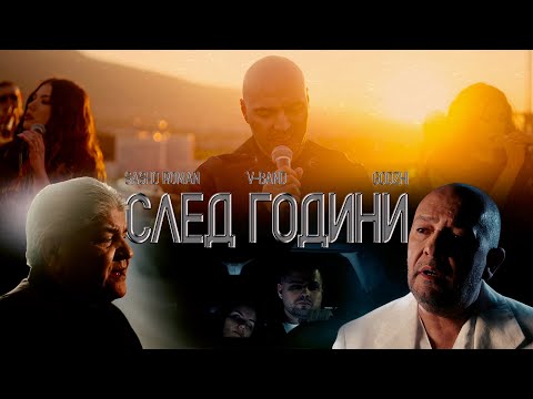 V-BAND X Godji X Sasho Roman - SLED GODINI (Official video, 2025)