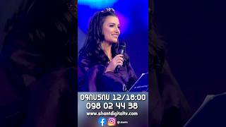 🔥Համերգին «Հայ սուպերսթար 6»-ի մասնակիցներին կմիանան նաև «Ազգային երգիչ» նախագծի մասնակիցները: