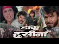 महिलाओ के अत्याचार के खिलाफ हुई जंग RAJINI