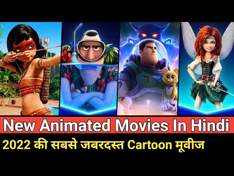 download latast new animatid movies hindi Mp4 3GP Video & Mp3 Download unlimited Videos Download download latast new animatid movies hindi Mp4 3GP Video & Mp3 Download unlimited Videos Download