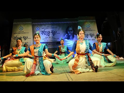 Anondoloke mongolaloke/ আনন্দলোকে মঙ্গলালোকে/ রবীন্দ্র নৃত্য/ নিক্কণ