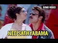 Lakshmi Video Song Nee Sathyabama