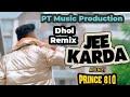 Peg Mote Mote (Jee Karda) | Dhol Remix | G Khan | Khan Saab | Ft Lahoria Production Punjabi Song
