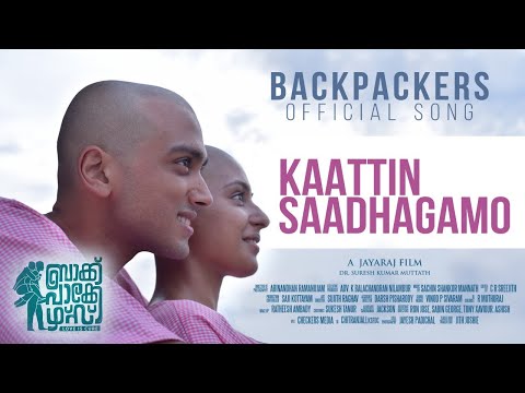 Kaattin | Backpackers|Video Song | Jayaraj | Sachin Shankor Mannath | Kalidas Jayaram |Karthika Nair