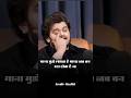 Vishal Mishra Talking About Chal Tere Ishq Mein Pad Jaate Hain VishalMishraofficial Ft Realhit