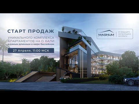 Resort Berawa - video