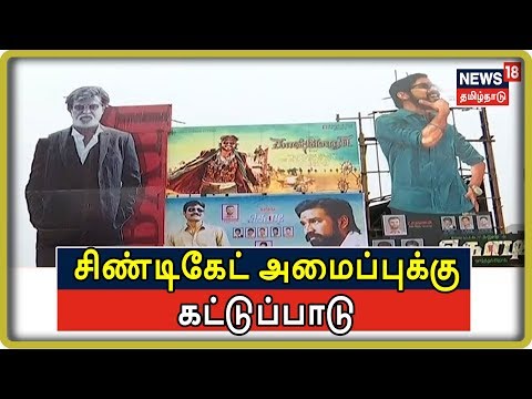download lagu mp3 mp4 Aascar Cinemas Salem Ticket Booking, download lagu Aascar Cinemas Salem Ticket Booking gratis, unduh video klip Aascar Cinemas Salem Ticket Booking