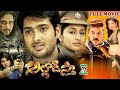 UDAY KIRAN TELUGU FULL MOVIE UDAY KIRAN MEERA JASMINE TELUGU CINE CAFE